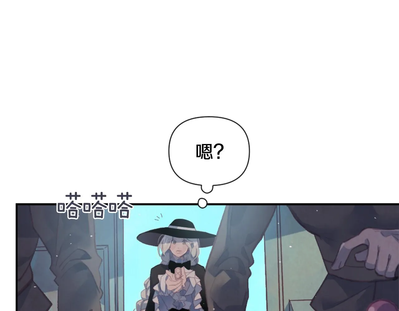 第3话 停下火车 第165页