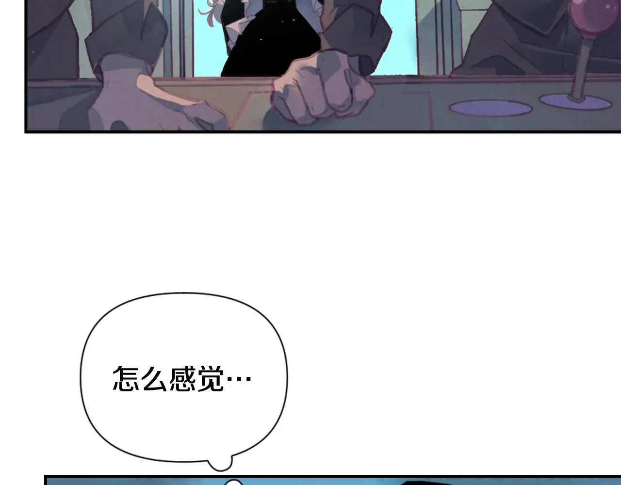 第3话 停下火车 第166页