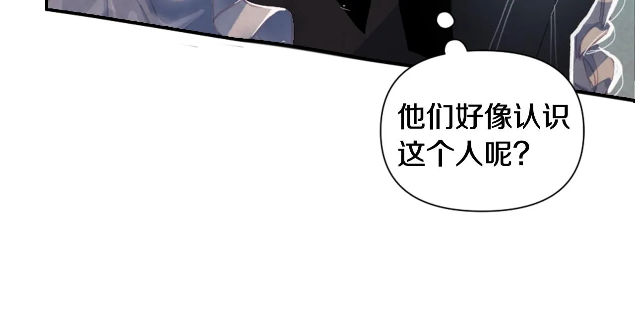 第3话 停下火车 第168页