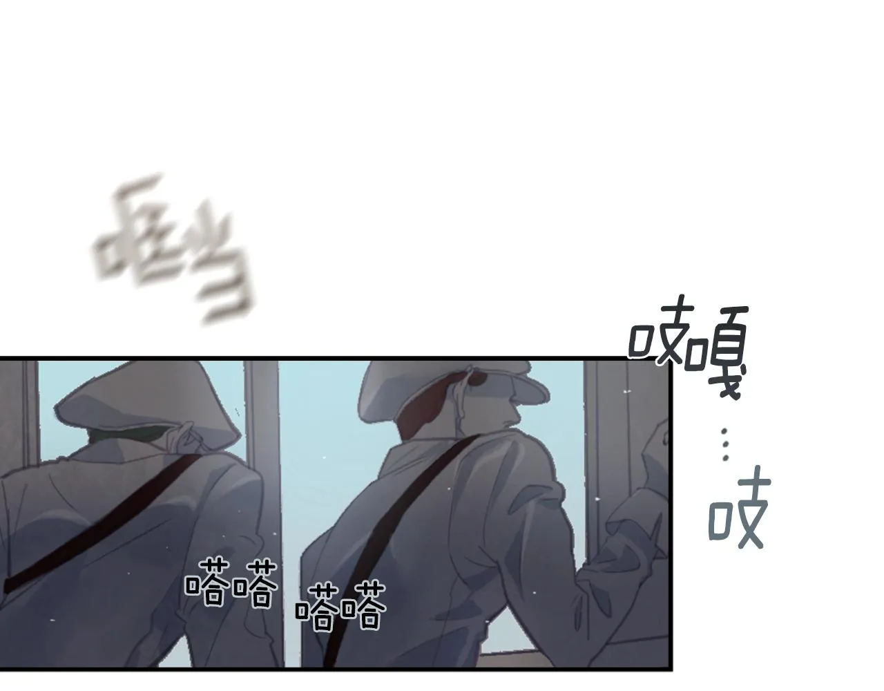 第3话 停下火车 第169页