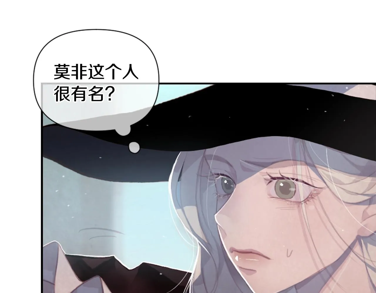 第3话 停下火车 第170页