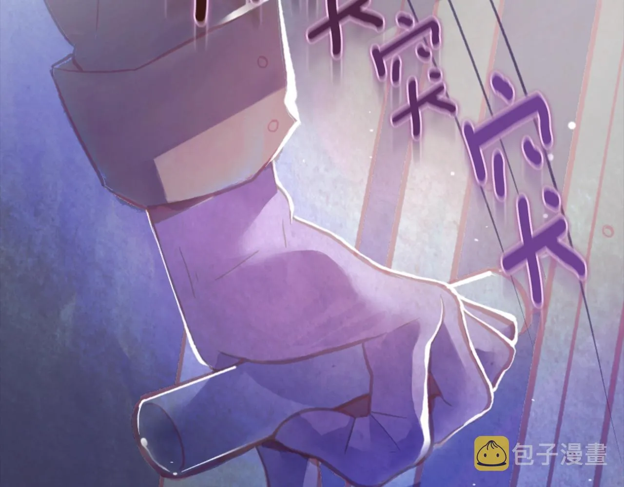 第3话 停下火车 第172页