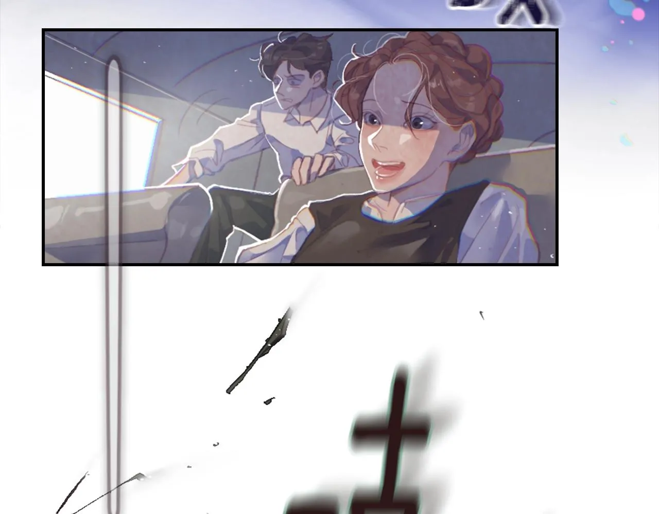 第3话 停下火车 第176页