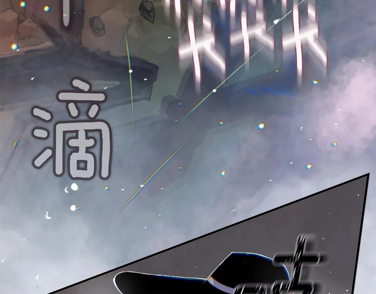第3话 停下火车 第179页