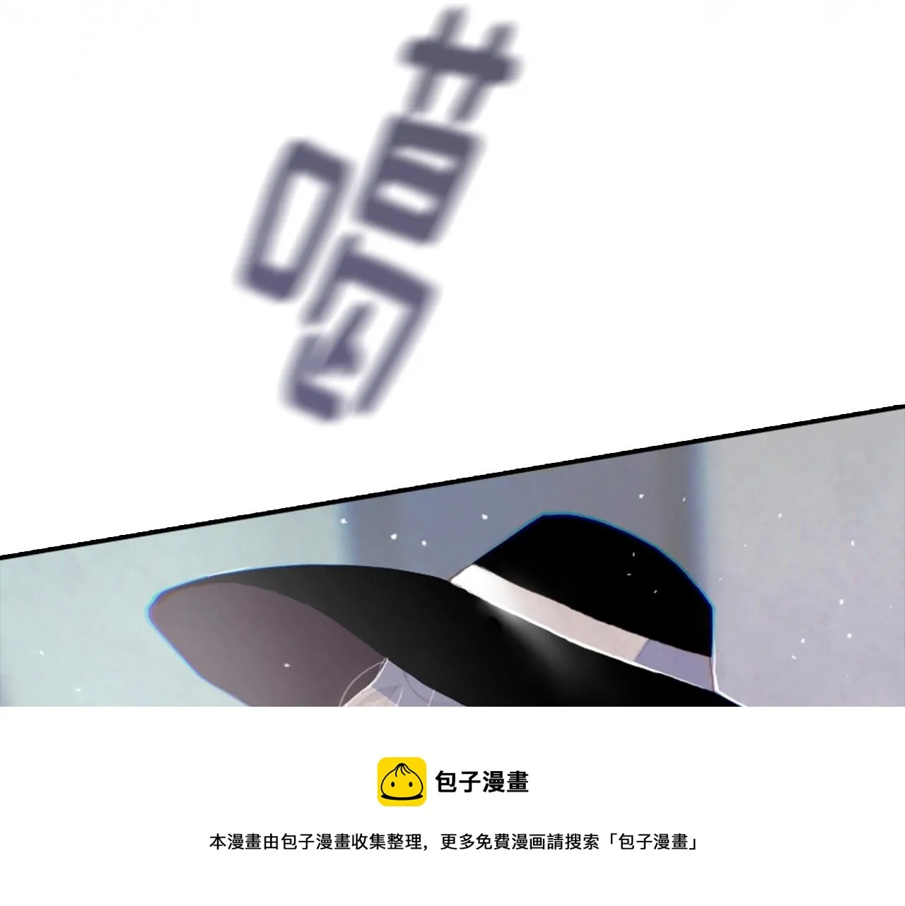 第3话 停下火车 第181页