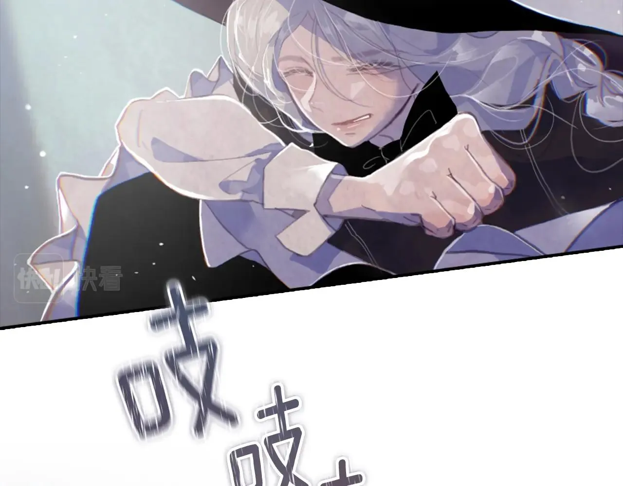 第3话 停下火车 第182页