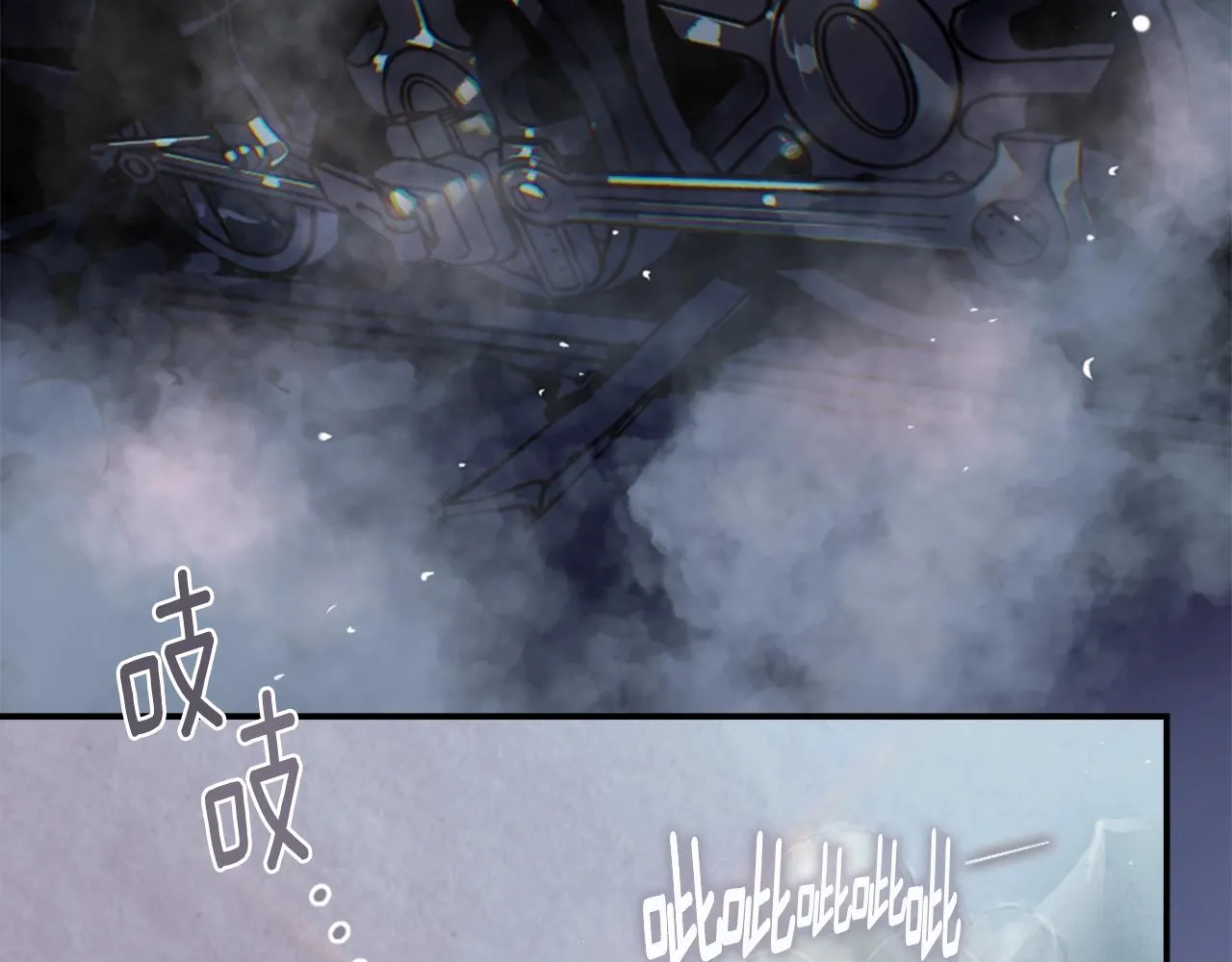 第3话 停下火车 第184页