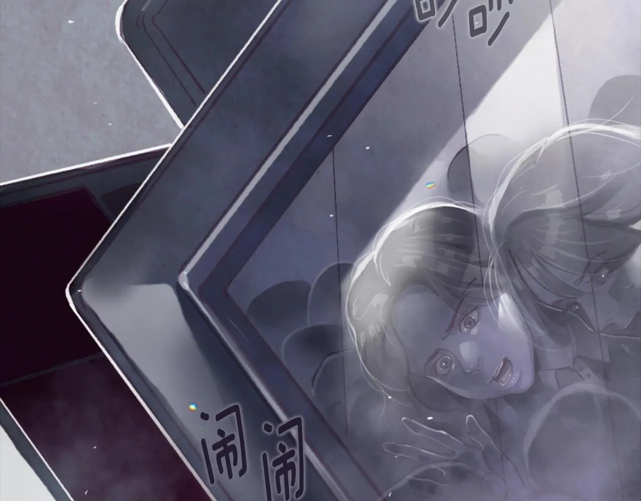 第3话 停下火车 第188页