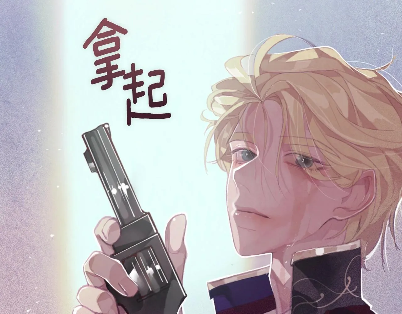 第3话 停下火车 第204页