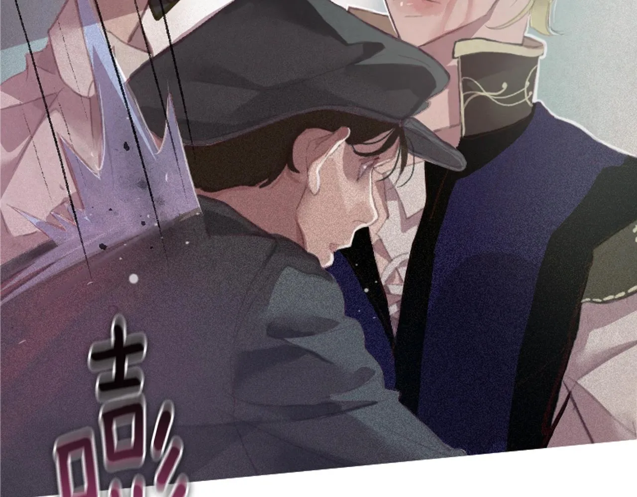 第3话 停下火车 第206页