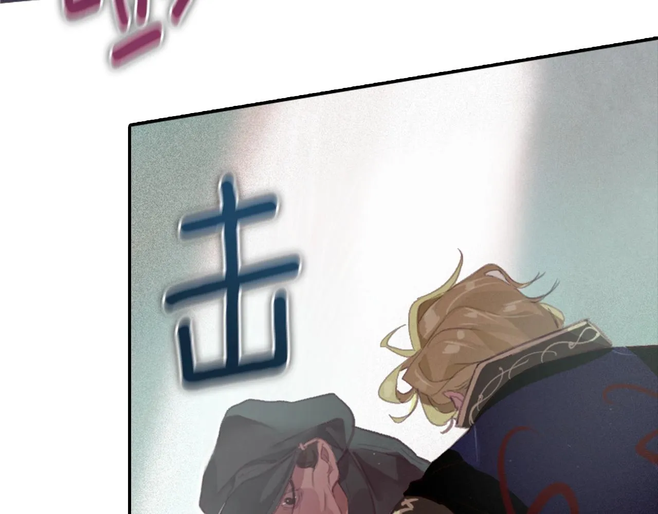 第3话 停下火车 第207页