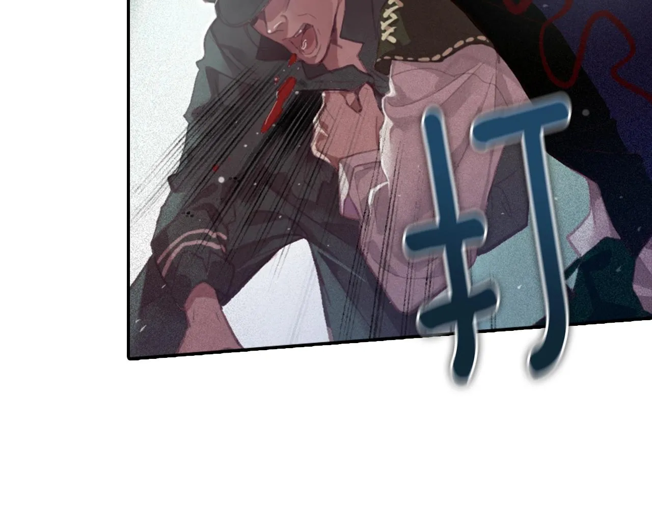 第3话 停下火车 第208页