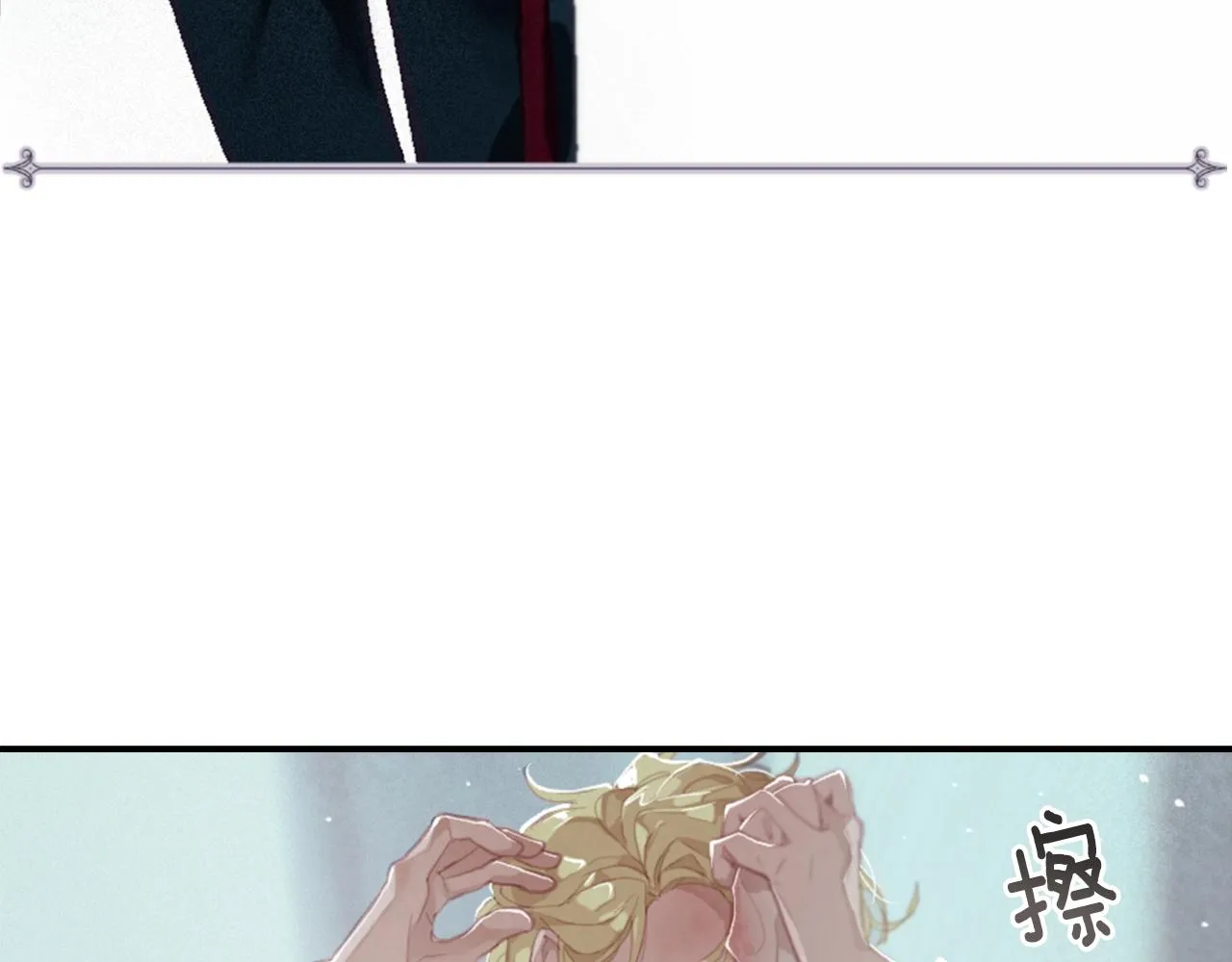 第3话 停下火车 第216页