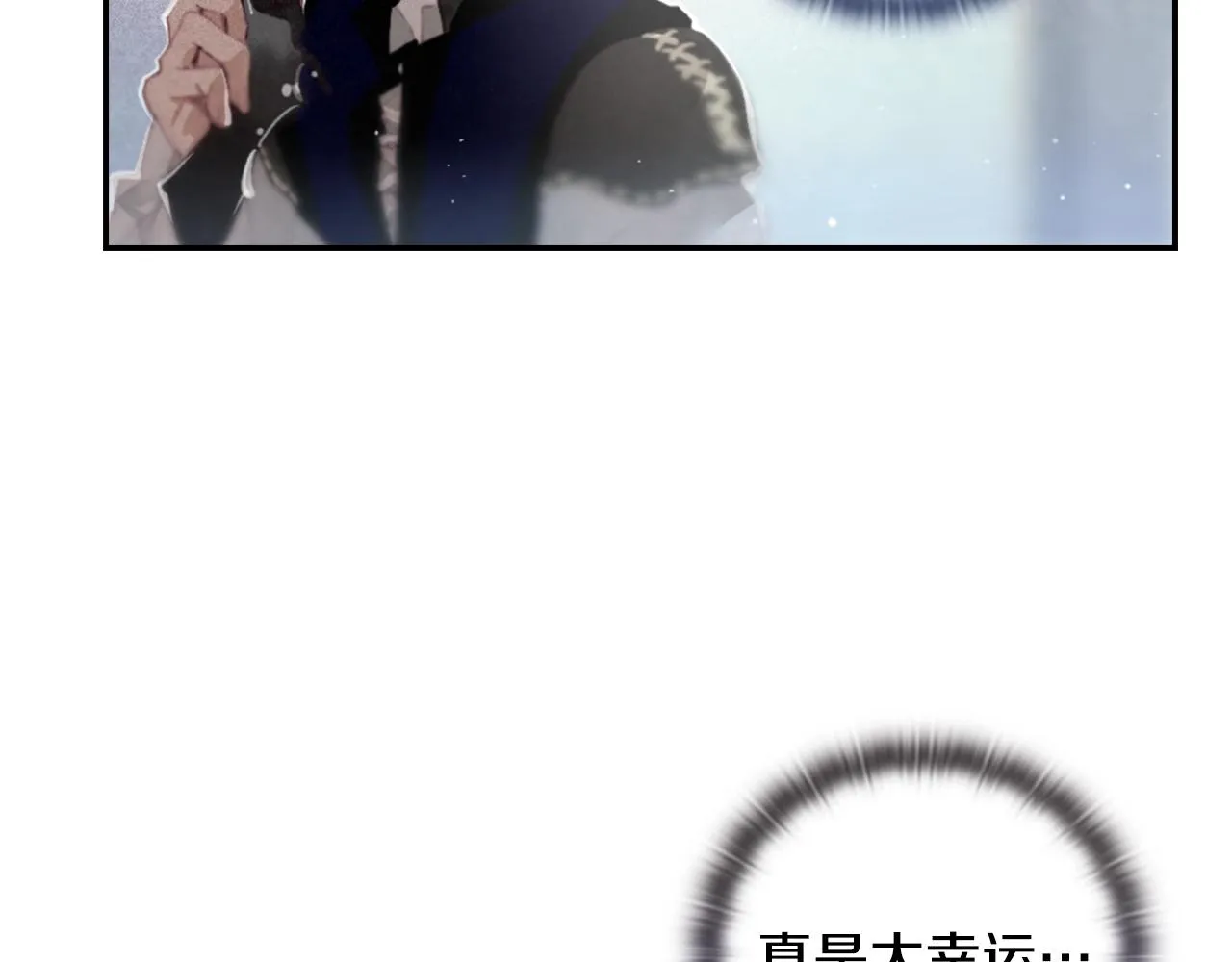 第3话 停下火车 第223页