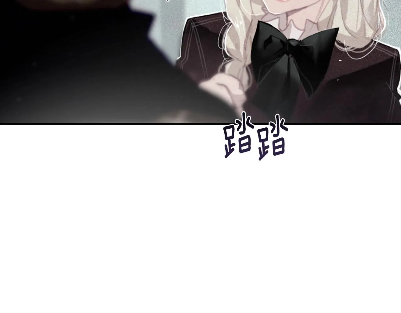 第3话 停下火车 第225页