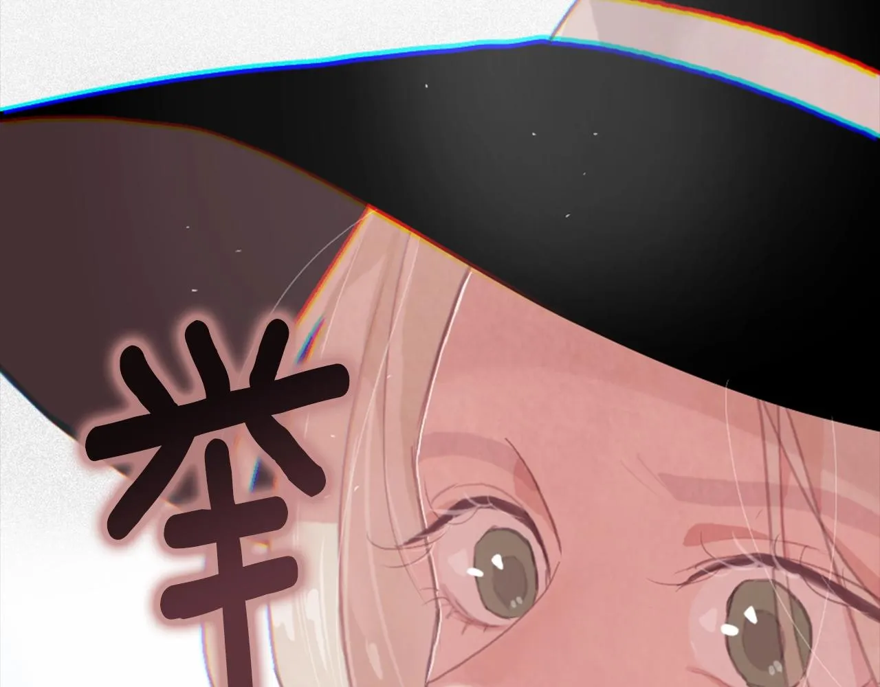 第3话 停下火车 第229页