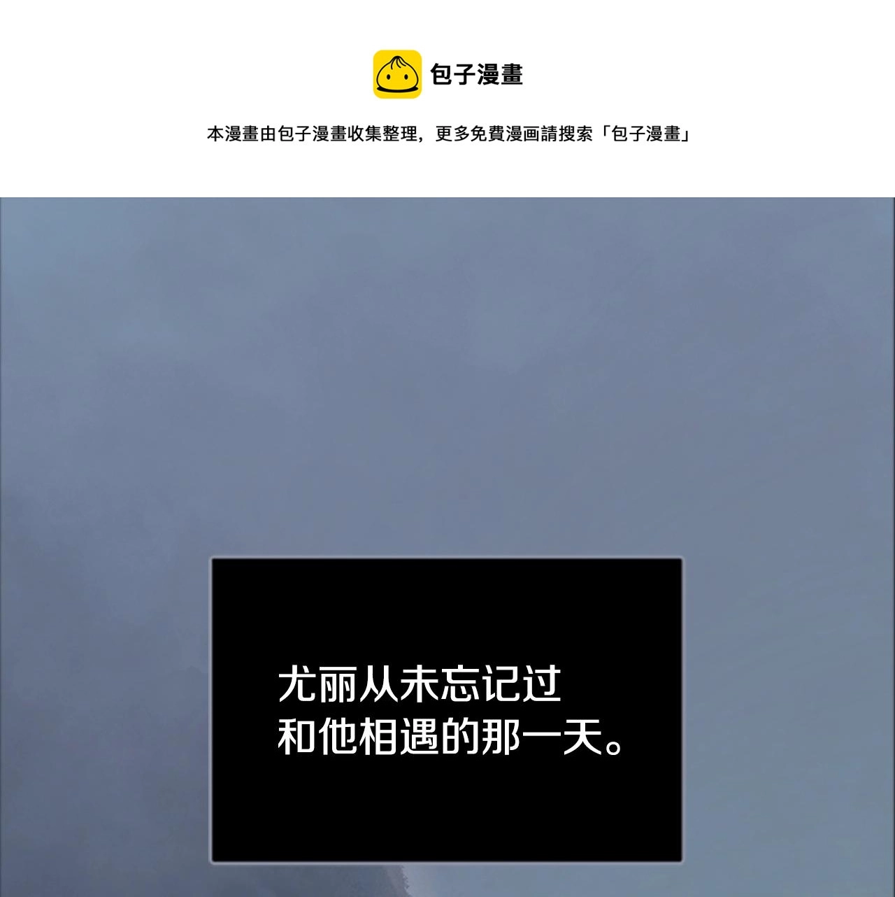 第1话 我的能力 第1页
