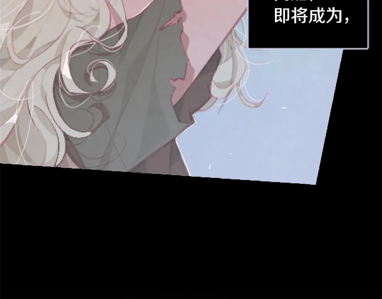 第1话 我的能力 第9页