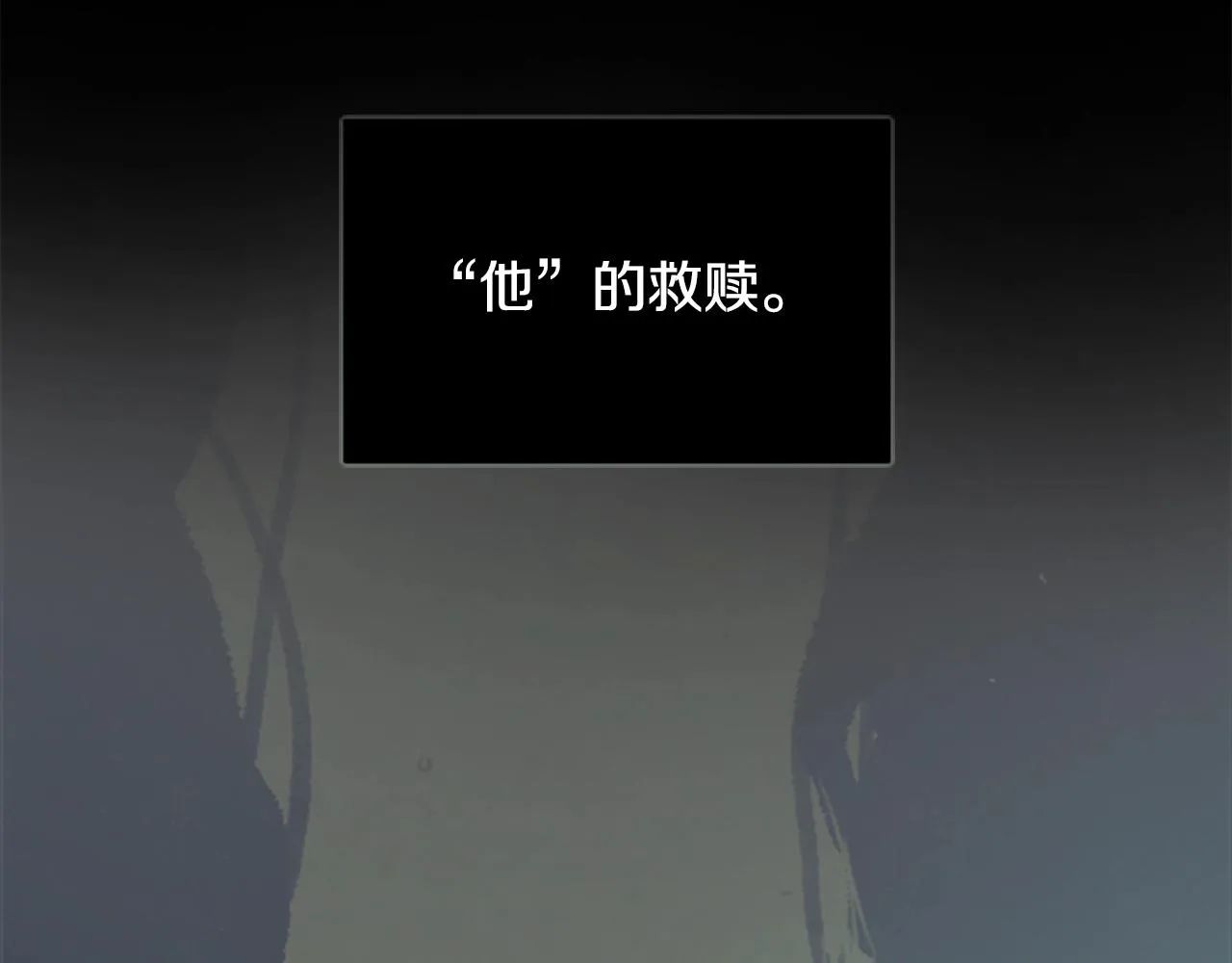第1话 我的能力 第10页