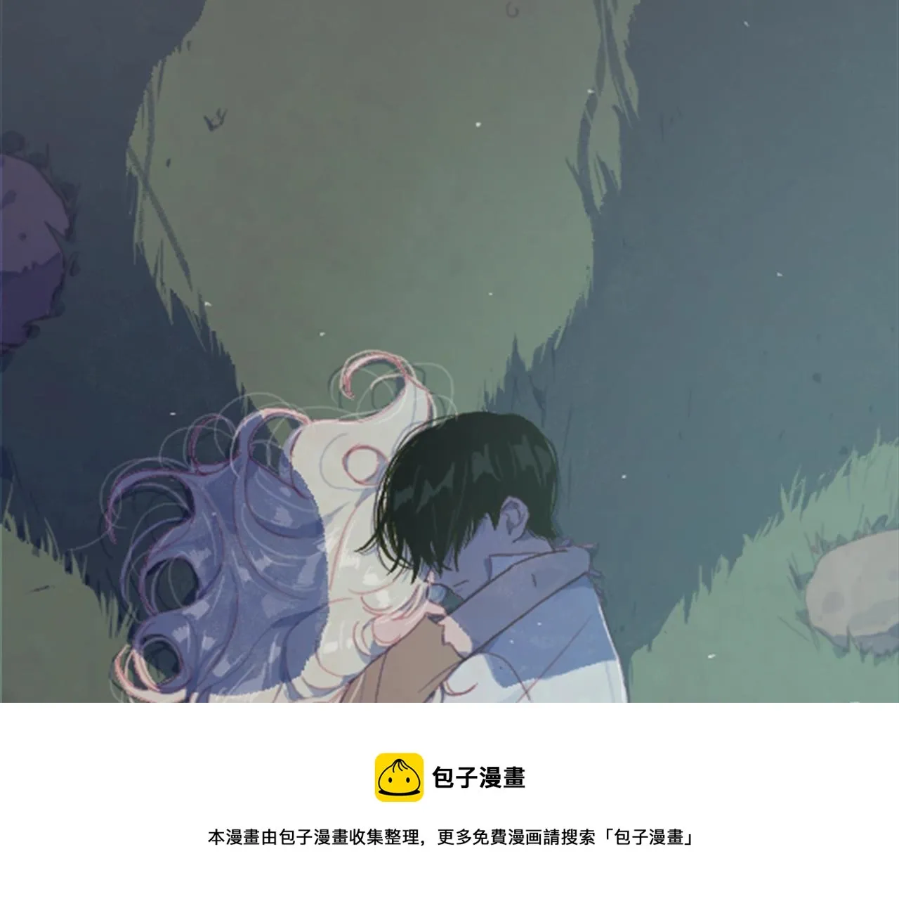 第1话 我的能力 第11页