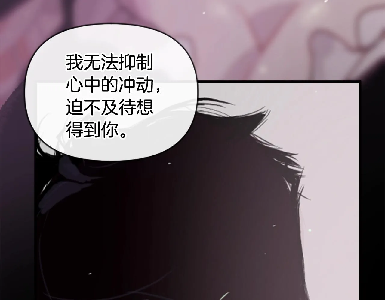 第1话 我的能力 第19页