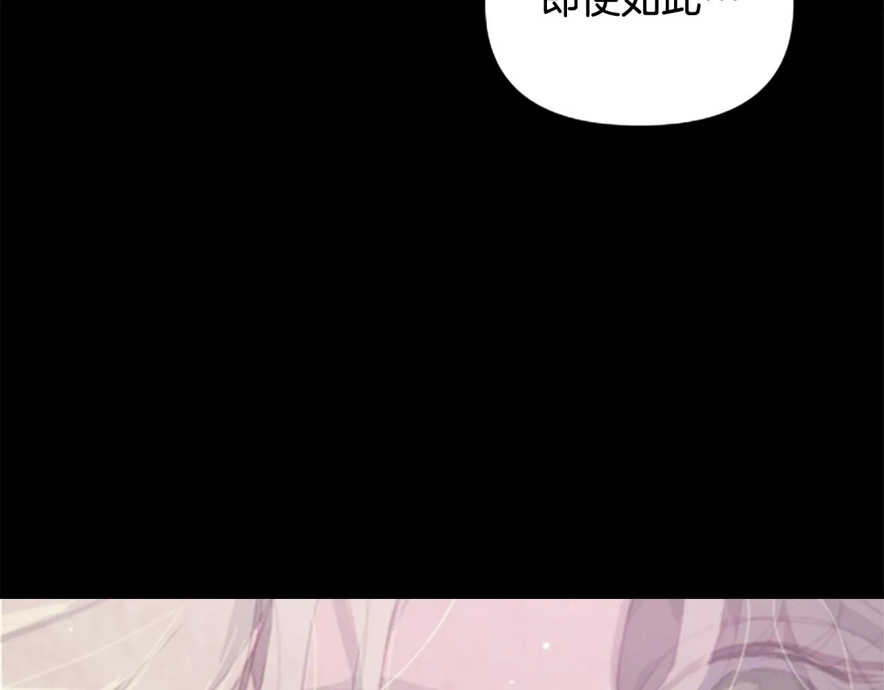 第1话 我的能力 第22页