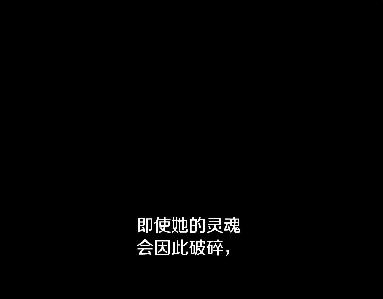 第1话 我的能力 第28页