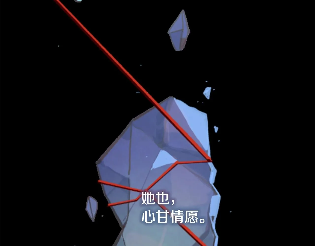 第1话 我的能力 第30页