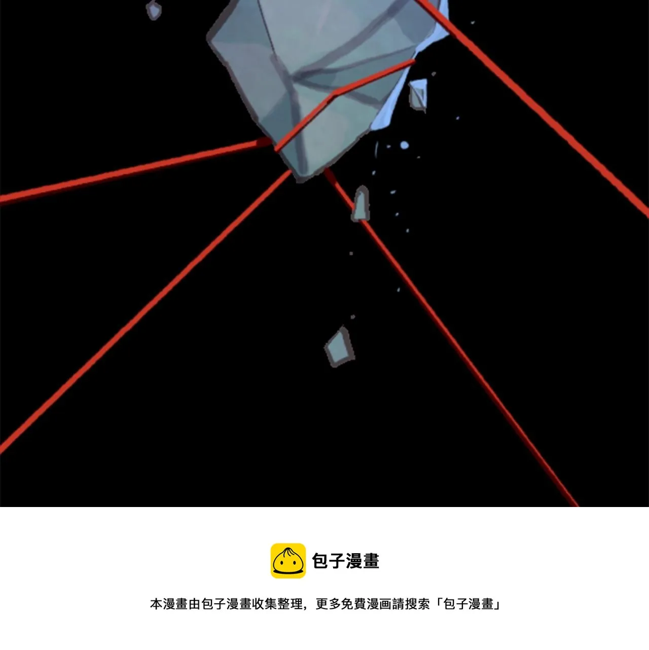 第1话 我的能力 第31页