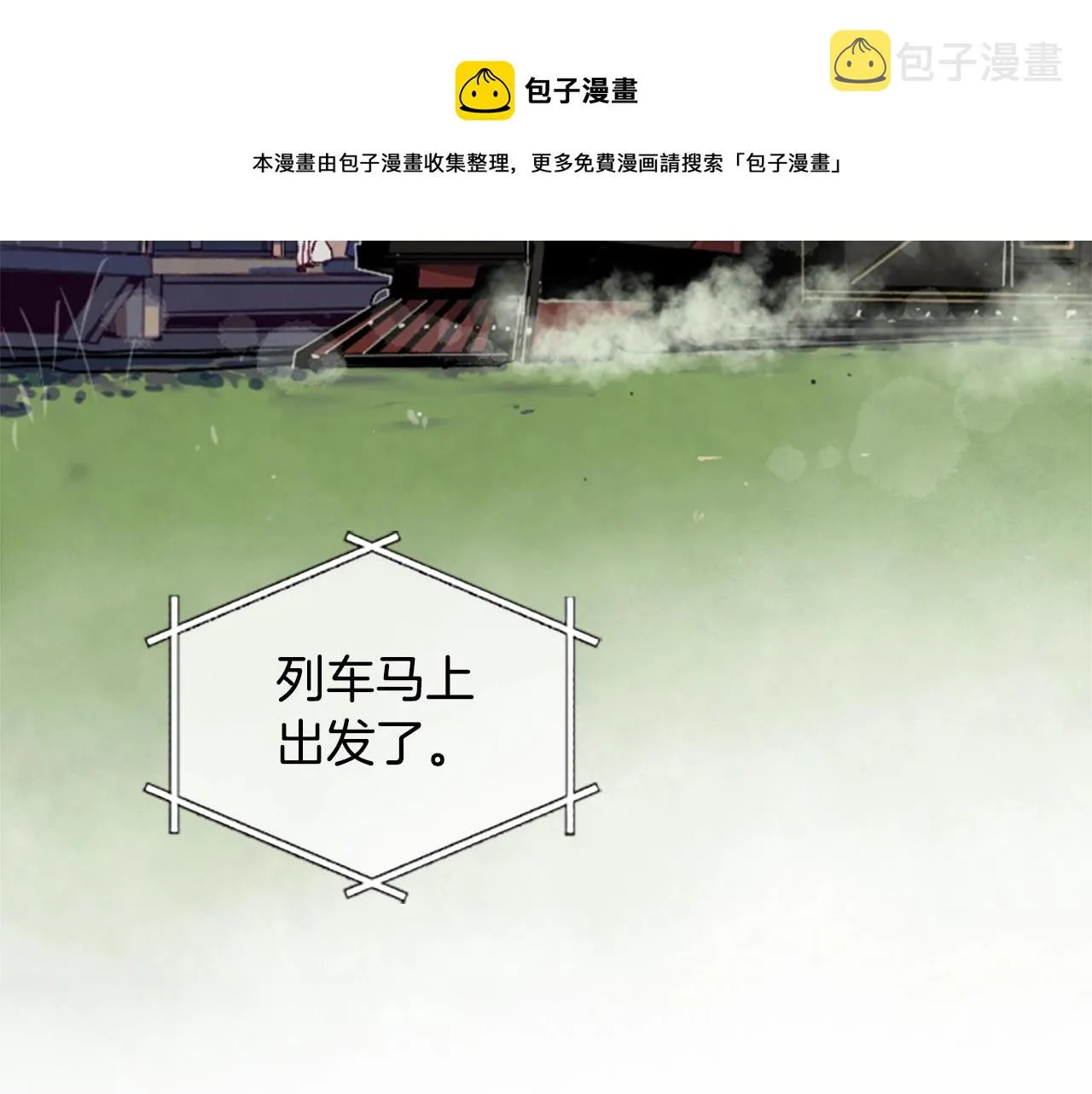 第1话 我的能力 第41页