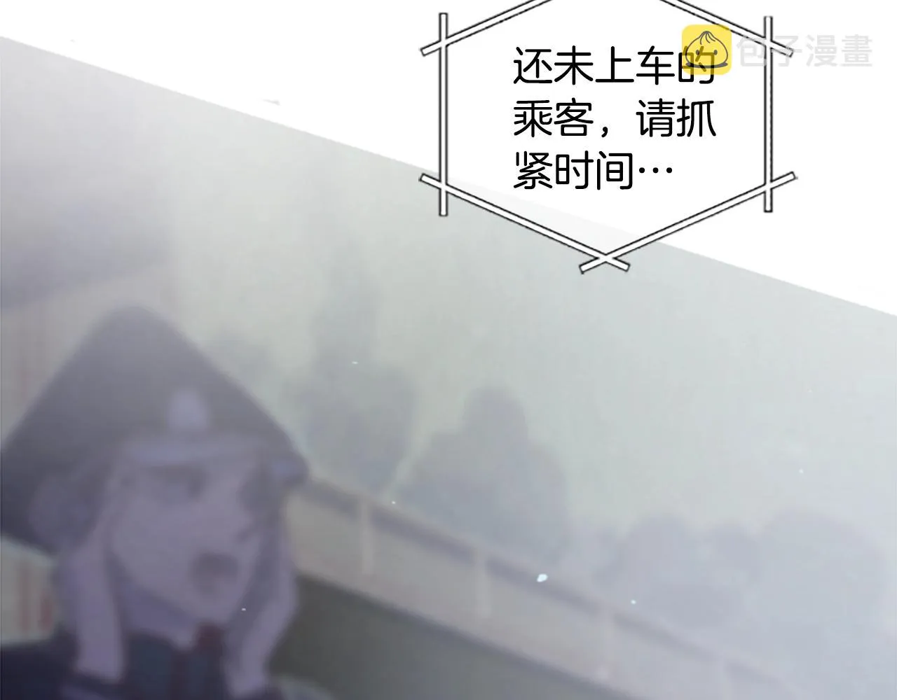 第1话 我的能力 第46页