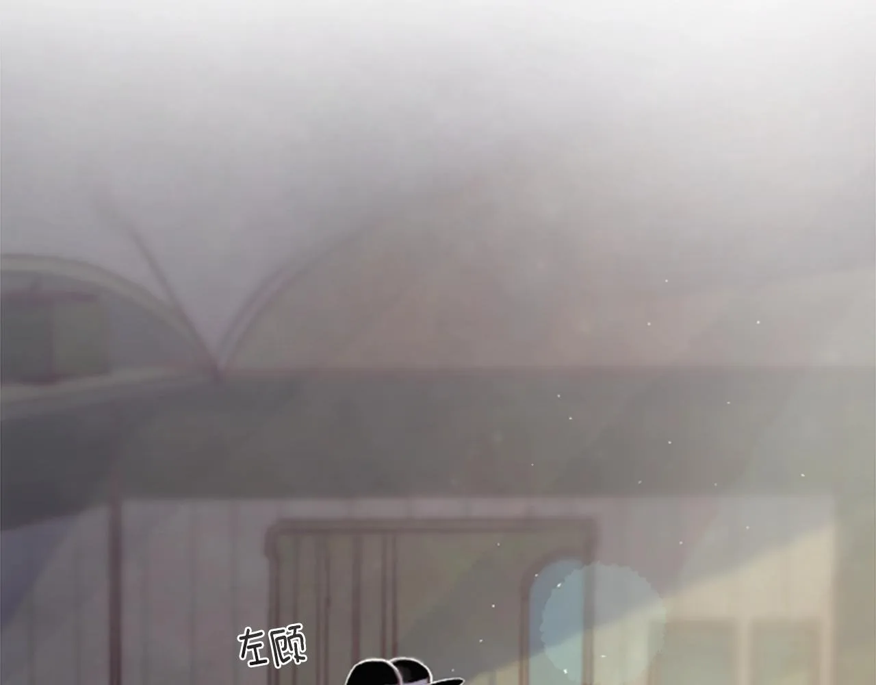 第1话 我的能力 第50页
