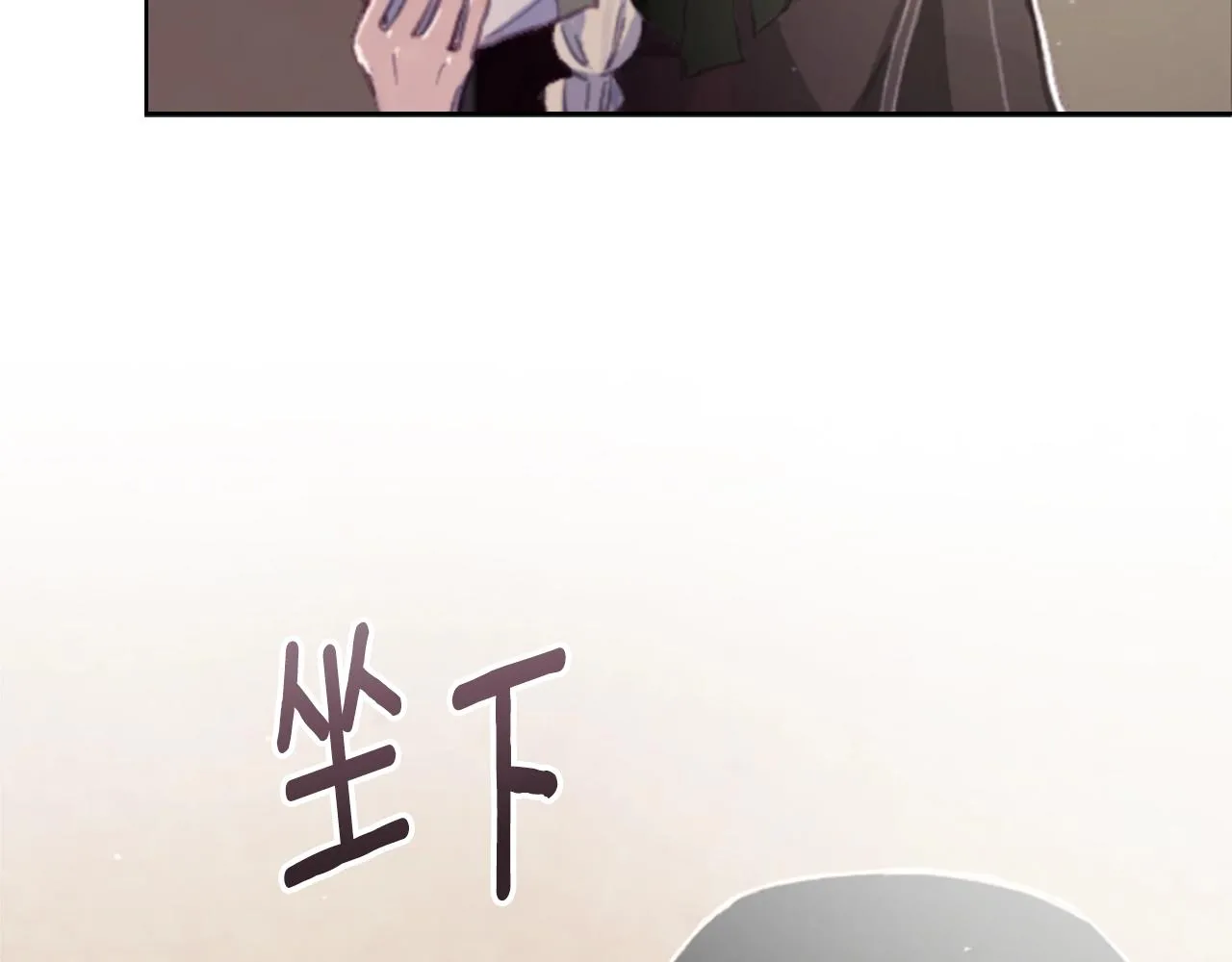 第1话 我的能力 第53页