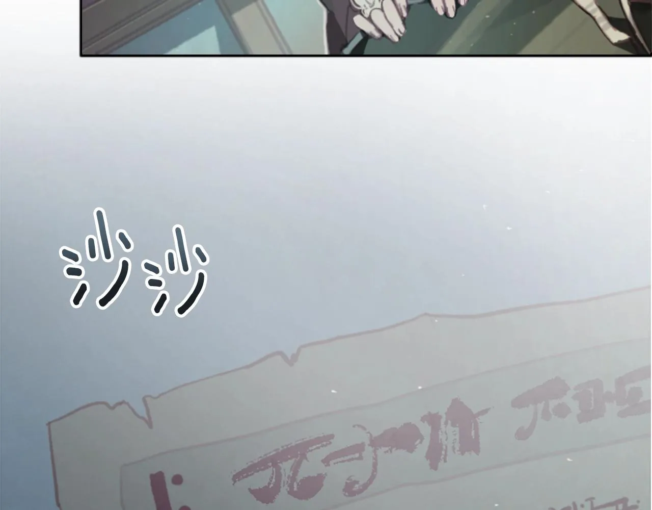 第1话 我的能力 第57页