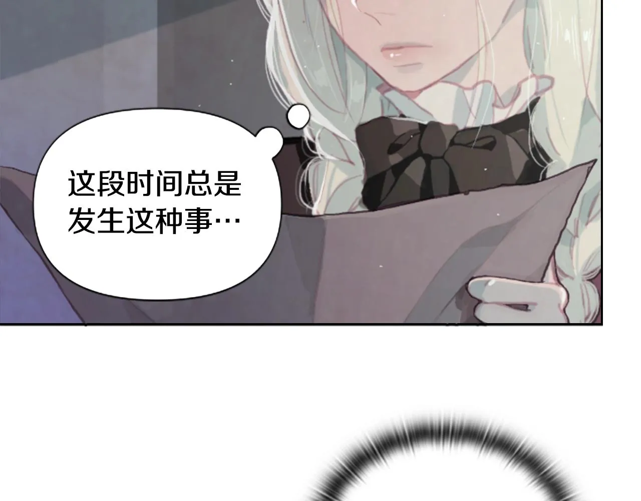 第1话 我的能力 第63页