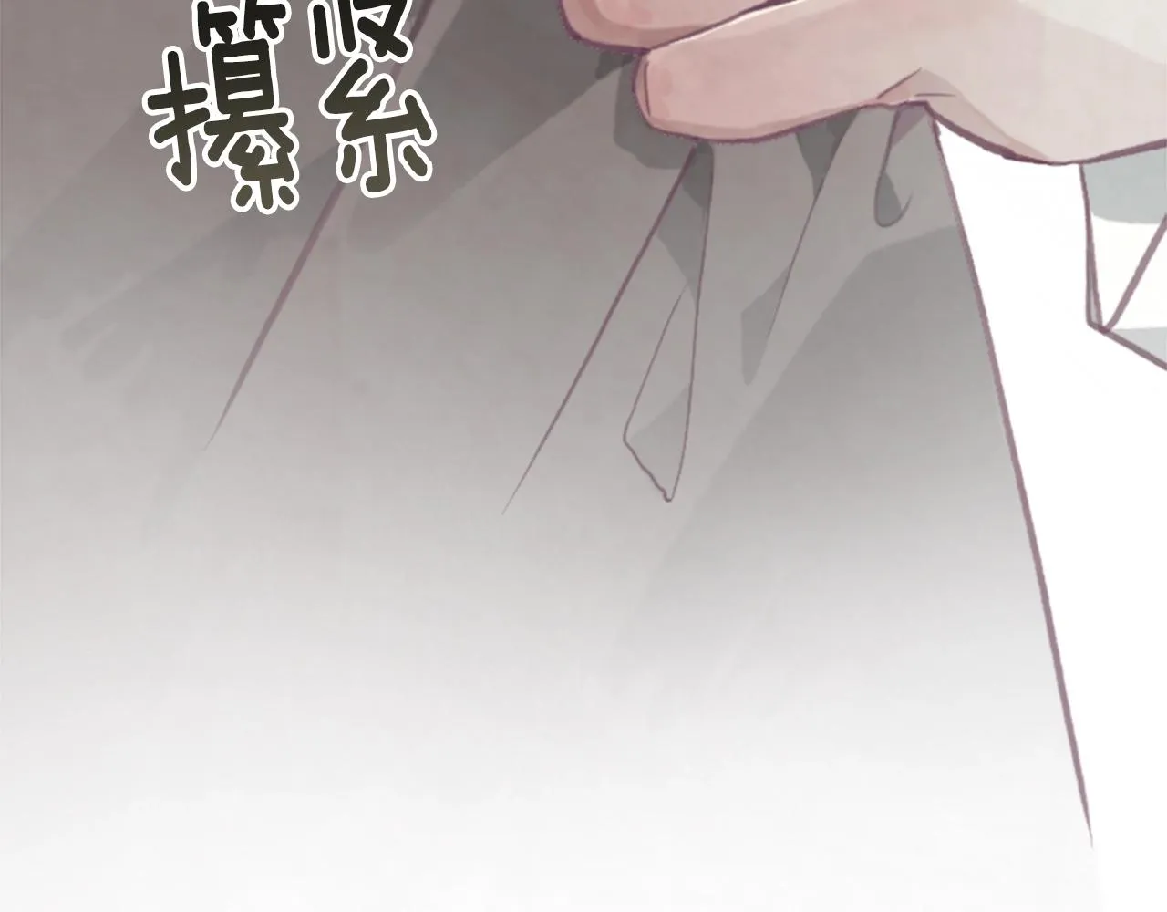 第1话 我的能力 第66页