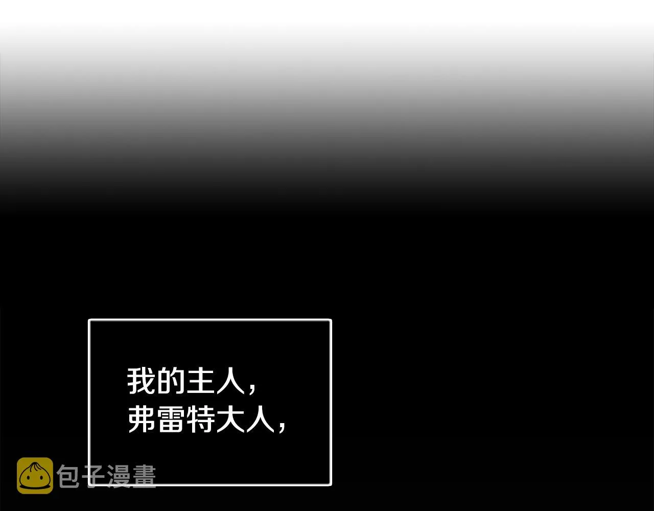 第1话 我的能力 第68页