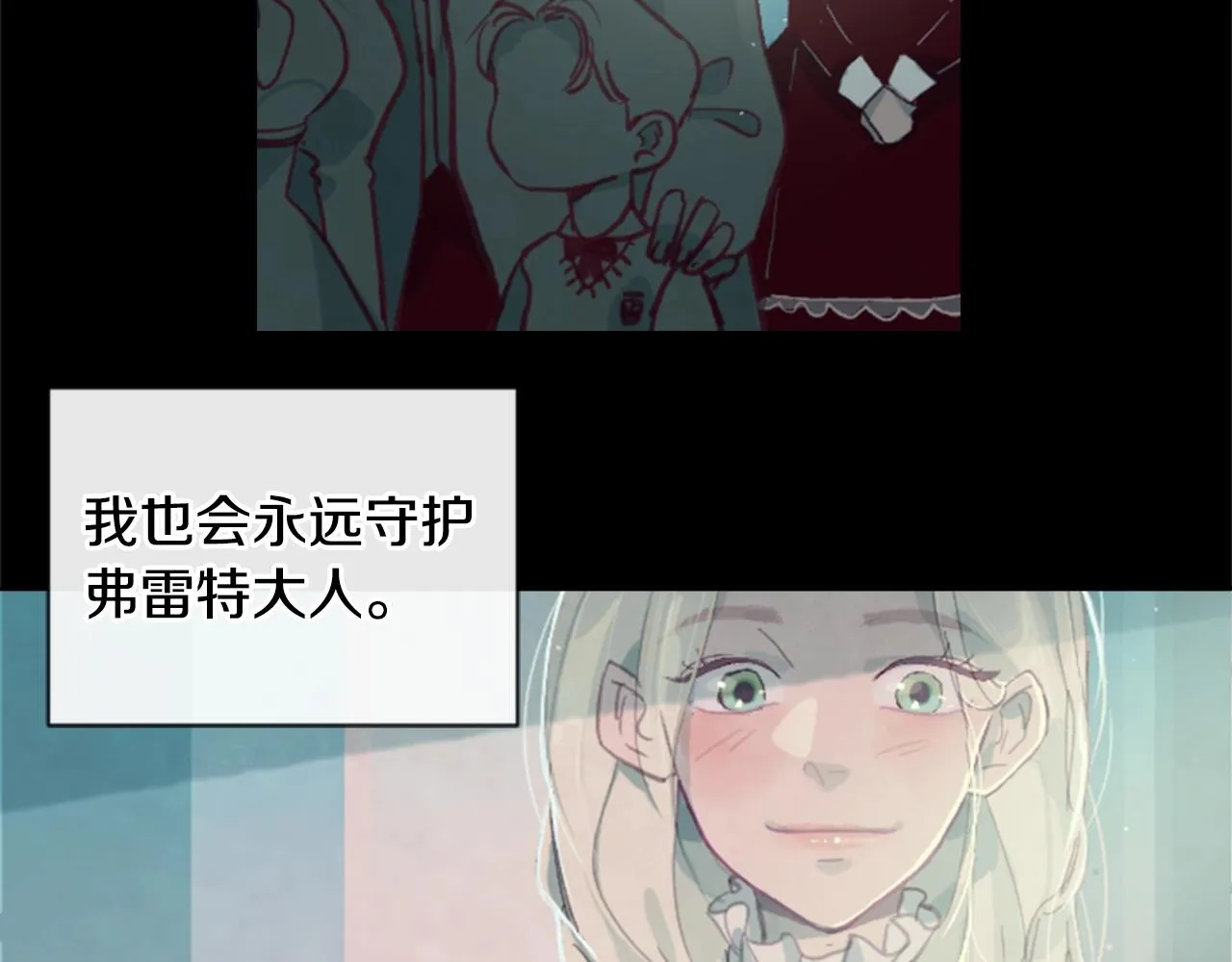 第1话 我的能力 第80页