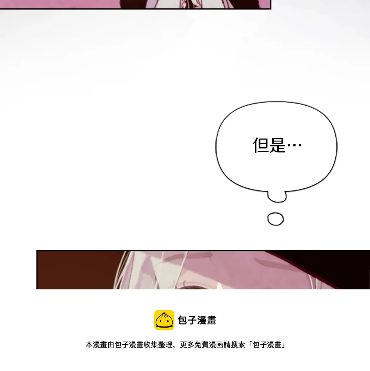 第1话 我的能力 第91页