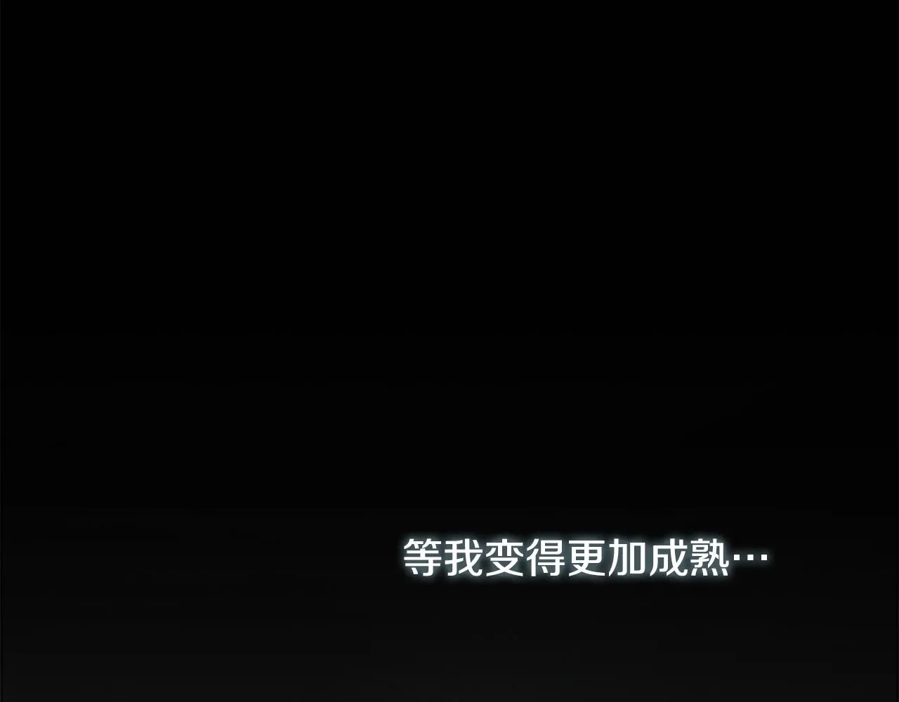 第1话 我的能力 第95页