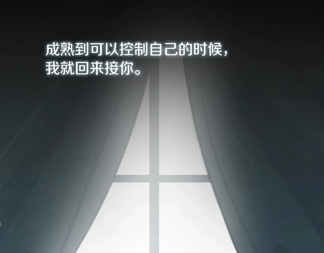第1话 我的能力 第96页
