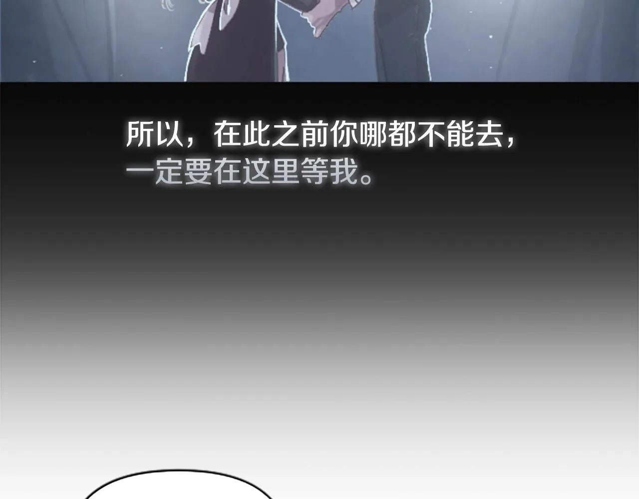 第1话 我的能力 第98页