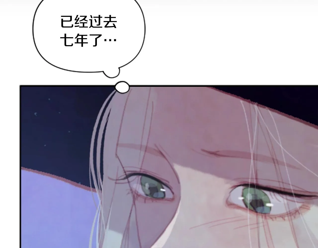 第1话 我的能力 第99页