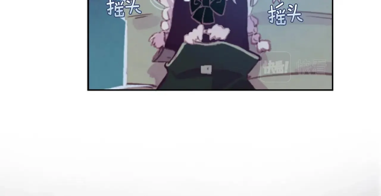 第1话 我的能力 第103页