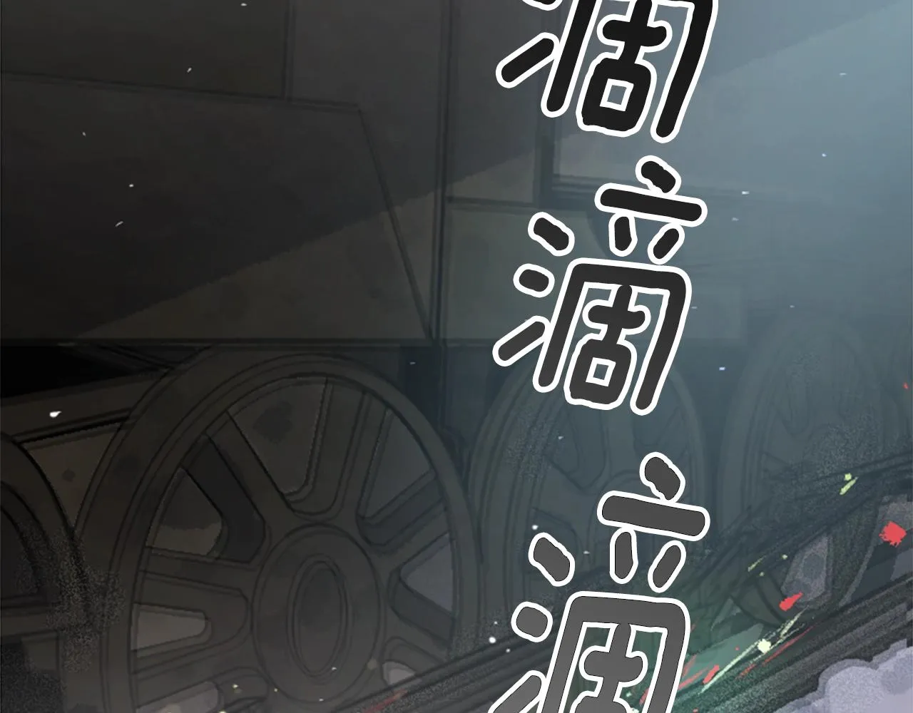 第1话 我的能力 第105页
