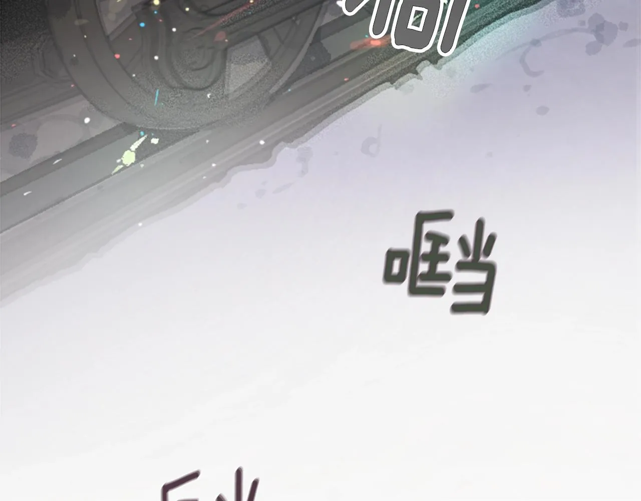 第1话 我的能力 第106页