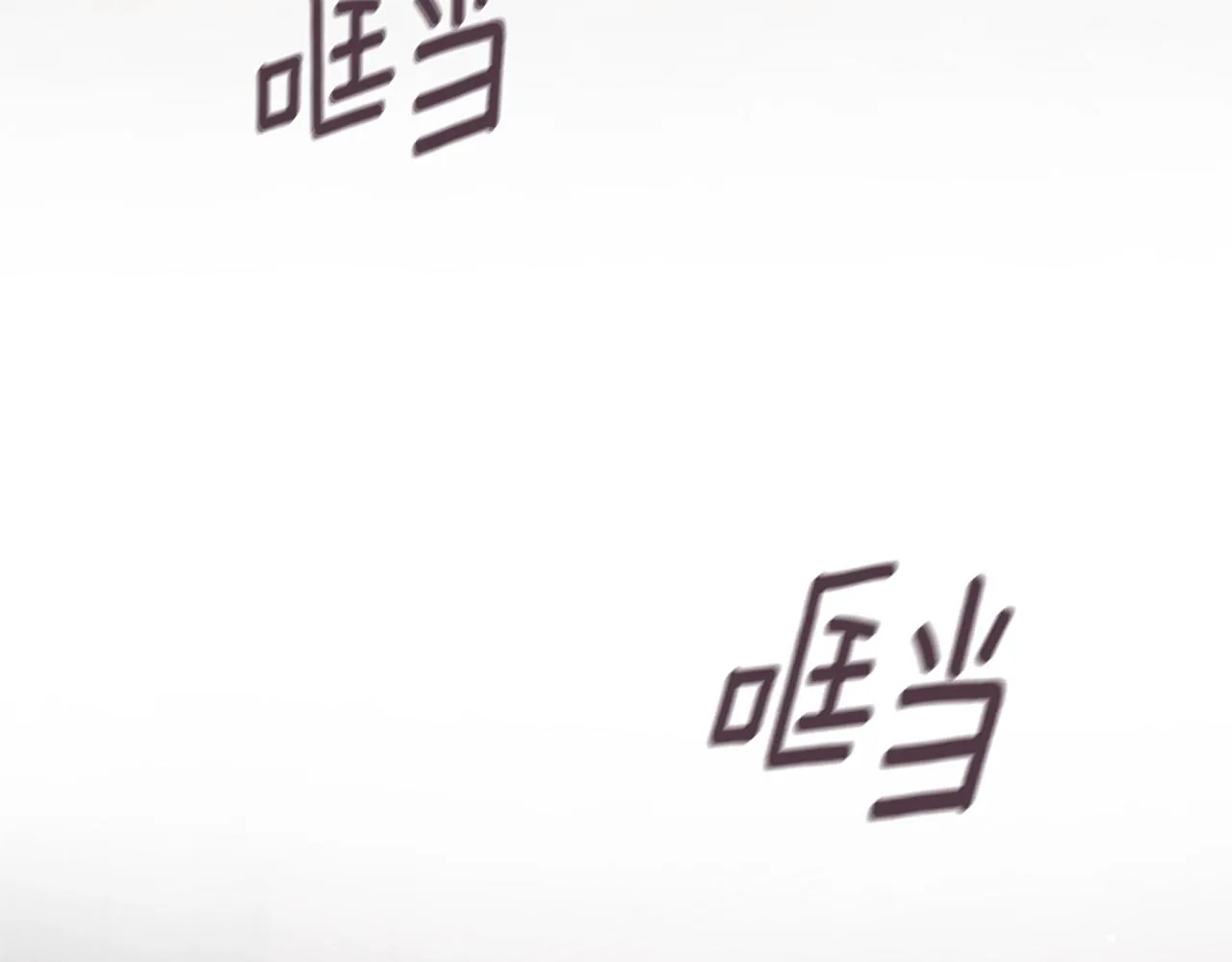 第1话 我的能力 第107页