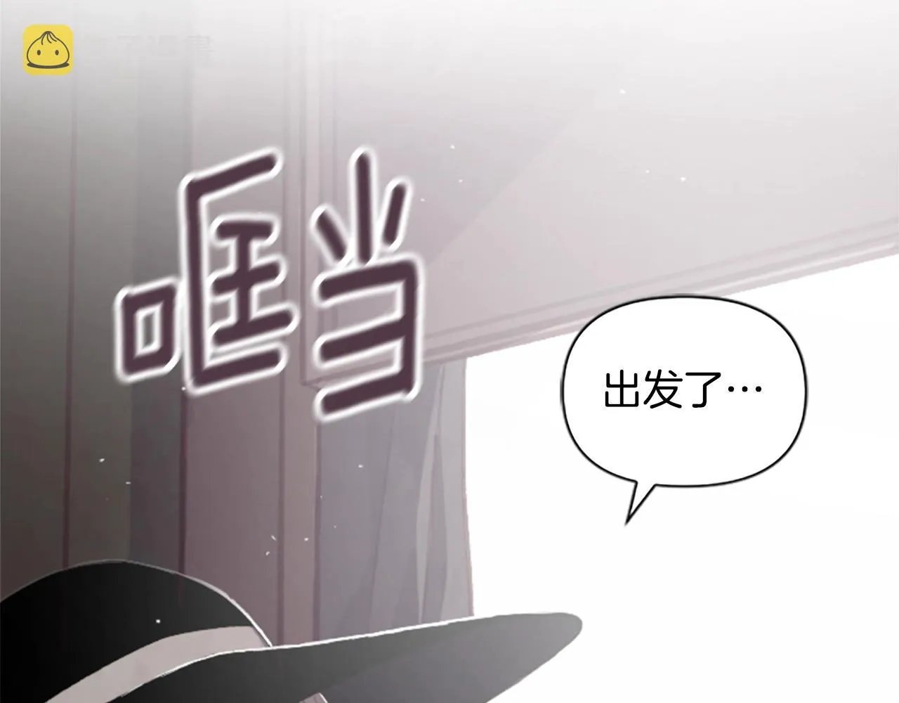 第1话 我的能力 第108页