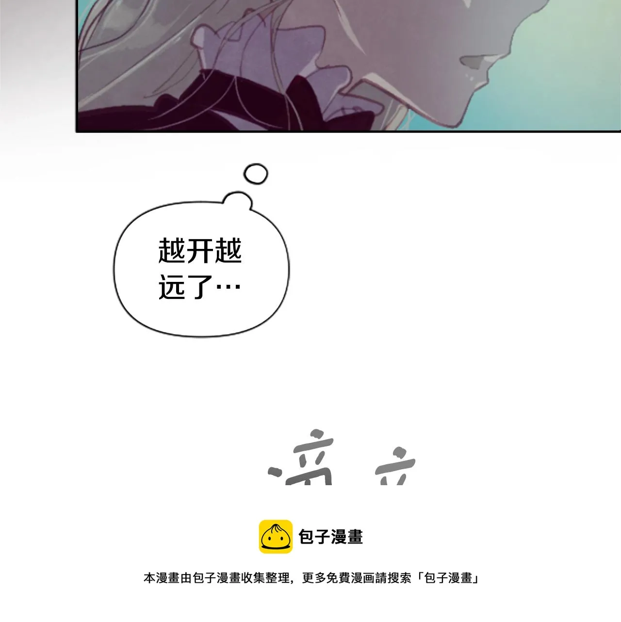 第1话 我的能力 第111页