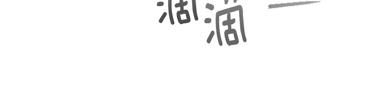 第1话 我的能力 第112页